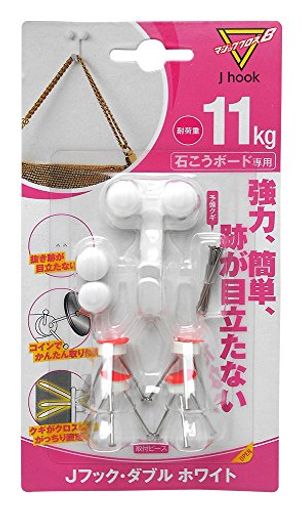 日軽産業 マジッククロス8 Jフック ダブル ホワイト MJ-016W