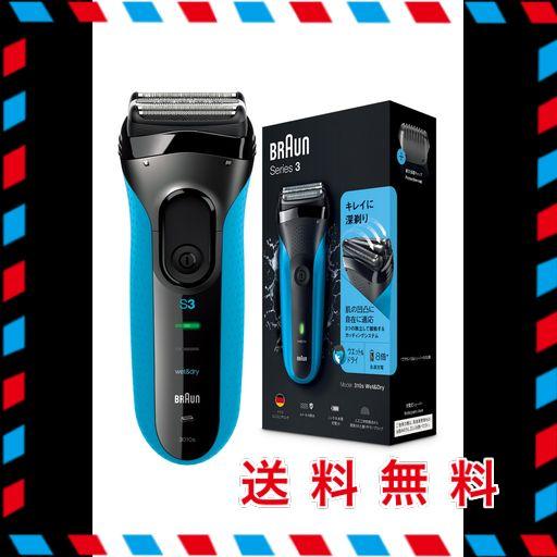 ブラウン 電気シェーバー シリーズ3 電動 髭剃り メンズ 3010S 3枚刃