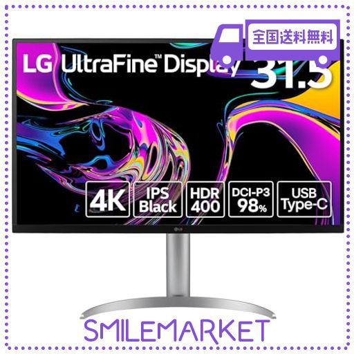 IODATA ゲーミングモニター23.6インチ144Hz 0.6ms TNパネル アイ・オー・データ機器｜I-O DATA LCD-GC253U ゲーミング液晶