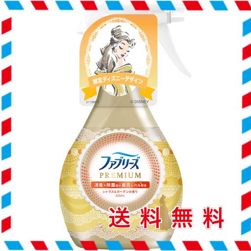 ファブリーズ 消臭スプレー 布用 PREMIUM シトラス&ガーデン ディズニーコラボデザイン 本体 320ML