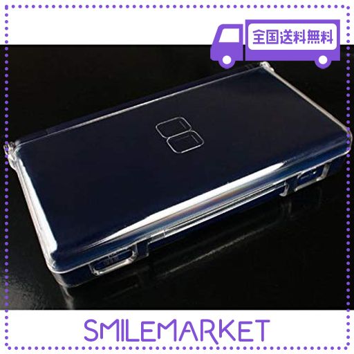 DSLITE 専用 フル カバー プロテクト クリスタル ハード ケース クリア 任天堂 DS LITE オリジナルウエス付き