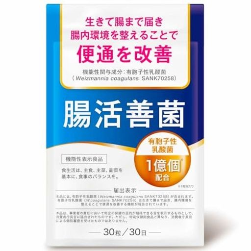 Amazon.co.jp: アミネビタクルクミンコッカス90粒入x3袋セット