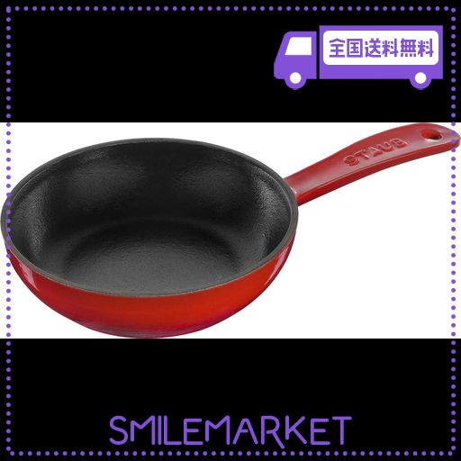 新品□ストウブ 両手フライパン 26cm ラウンド スキレット チェリー