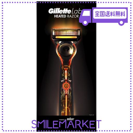 ジレット Gillette Labs ヒーテッドレーザー 髭剃り 3個アソート Amazon.co.jp: ジレット Gillette Labs ヒーテッドレーザー 髭