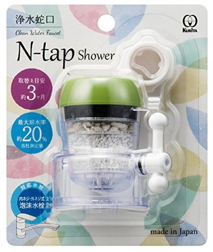 クリタック n-tap shower ハーブグリーン ntsg-2094