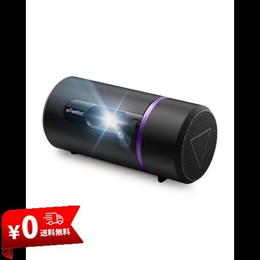 美品】 NOMVDIC R150 モバイルプロジェクター 小型