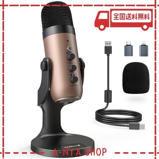 ZEALSOUND ASMRマイク 配信用マイク コンデンサーマイク FOR I*PHONE USBマイク エコー機能付き 録音 ゲーム実況 ライブ配信 SKYPE ZOOM PC WINDOWS MACに対応 PS4&5に対応 YOUTUBE