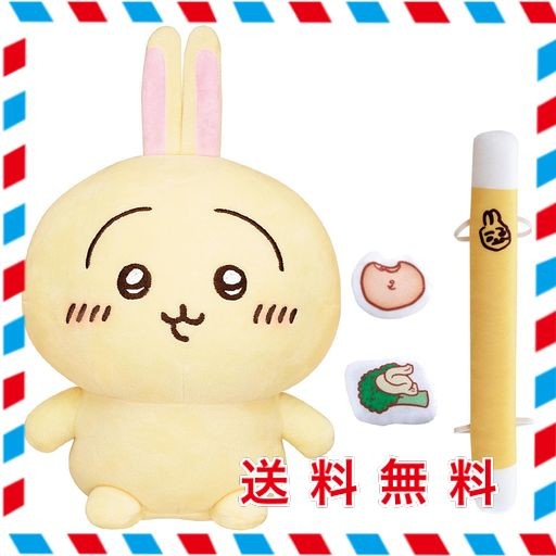 [バンダイ(BANDAI)] はなしをきいて たくさん叫ぶよ! おしゃべりうさぎ 対象年齢 6才以上の通販は