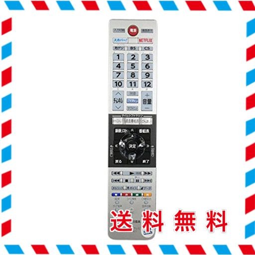 東芝REGZAテレビ用リモコンCT-90477東芝部品コード：75043844