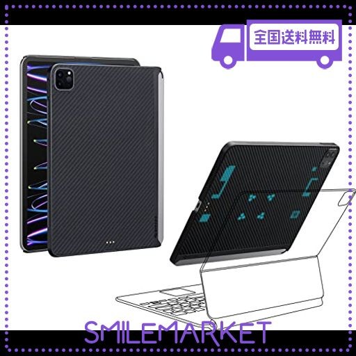 「PITAKA」2022/2021 IPAD PRO 12.9インチ ケース NEW M2チップモデル適用 MAGEZ CASE2 バックカバー 磁気吸着 マジックキーボードに対応