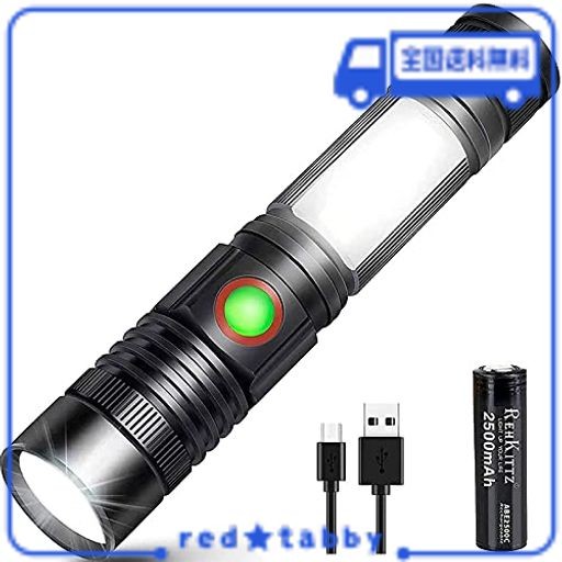 REHKITTZ 点滅機能 懐中電灯 LEDライト 超高輝度1600ルーメン