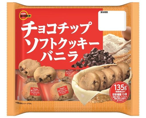 ブルボン チョコチップソフトクッキーバニラ 135G×12袋