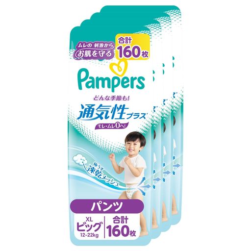 【単品10個セット】ムーニーおしりふきやわらか素材詰替76枚×3 ユニ・チャーム(代引不可)【送料無料】