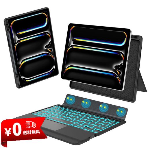 iPadPro13インチ本体とキーボードセット 2024年新型】IPAD PRO用