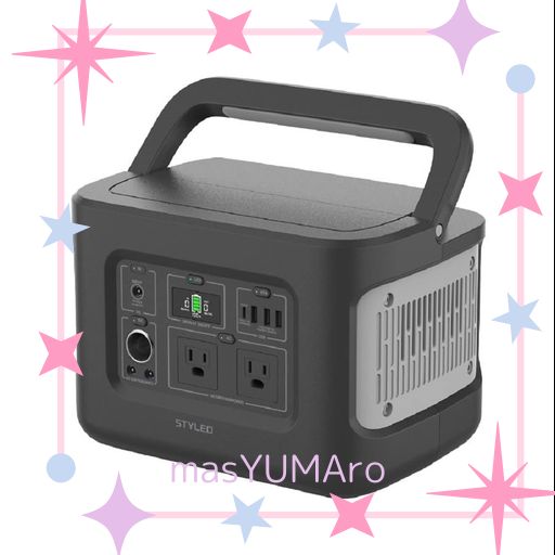 STYLED ポータブル電源 大容量 622WH 172800MAH AC出力600W