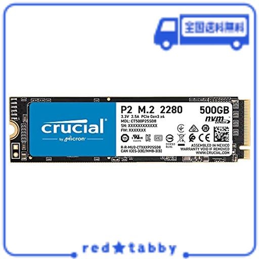 CRUCIAL クルーシャル P2シリーズ 500GB 3D NAND NVME PCIE M.2 SSD CT500P2SSD8【5年保証】 [並行輸入品]