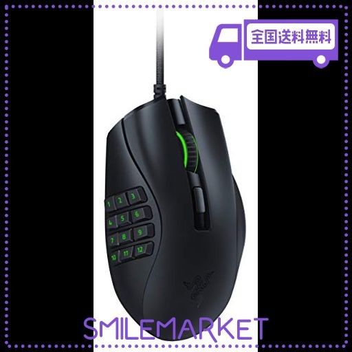 RAZER NAGA X MMO ゲーミングマウス 16ボタン 多ボタン 多ボタンマウス 軽量 85G 18000 DPI 5G 高性能オプティカルセンサー 柔らかい布巻