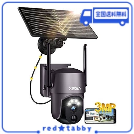 【本物3MP？0.2秒快速起動・電源不要】XEGA 防犯カメラ 屋外 ソーラー 監視カメラ WIFI ヒューマン検知 夜間カラー撮影 パンチルト機能(