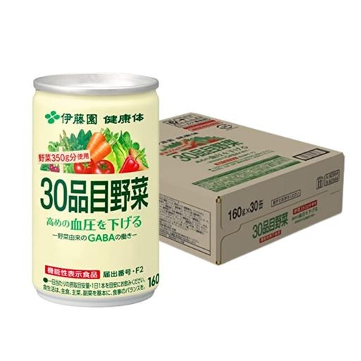 【伊藤園 健康体 公式通販】30品目野菜 缶 160G×30本[機能性表示食品]GABA 野菜ジュース 野菜不足 甘すぎなくておいしい