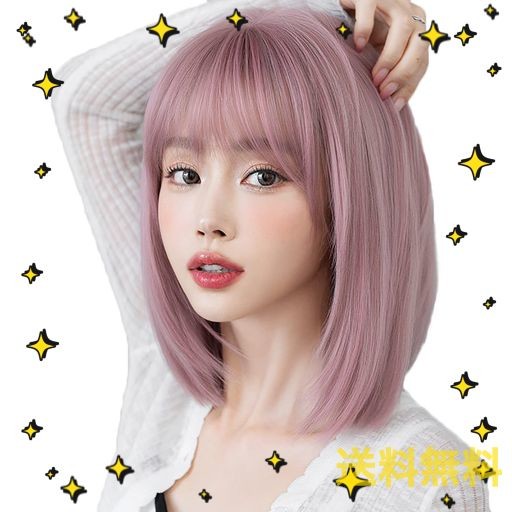 ウィッグ ピンク ボブ ショート フルウィッグ ストレート セミロング レディース WIG かつら 小顔 おしゃれ 可愛い 前髪 コスプレ ピンク  かつら 原宿 耐熱 ネット付 (ピンク)の通販はau PAY マーケット - ラブグリーン au PAY マーケット店 | au PAY  マーケット－通販サイト