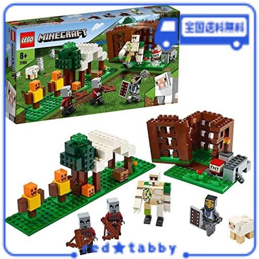 レゴ(LEGO) マインクラフト ピリジャー部隊 21159