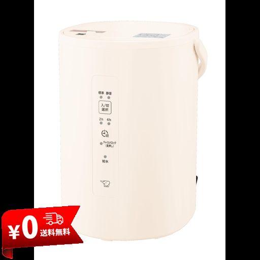 象印マホービン 加湿器 1.8L 個室や寝室に使える