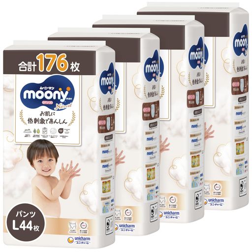まとめ買い【オーガニックコットン配合】ムーニーマンナチュラル パンツ Lサイズ (9~14KG)176枚(44枚×4)[ケース品]オムツの通販は