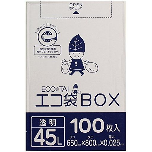 【送料無料】ごみ袋 45L 100枚 透明 ポリ袋 ボックスタイプ 0.025MM厚 【ベドウィンマート厳選ごみ袋】