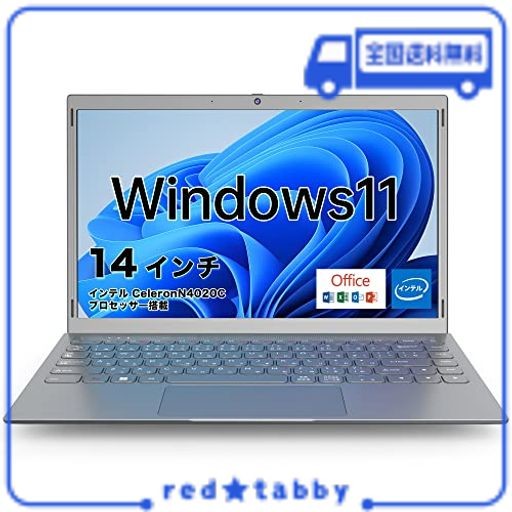 ノートパソコン OFFICE搭載 WINDOWS11 DOBIOS 14インチ FULLHD/IPS広視野角 ノートPC CELERON N4020C 最大2.8GHZ WIN11搭載 MS OFFICE 20