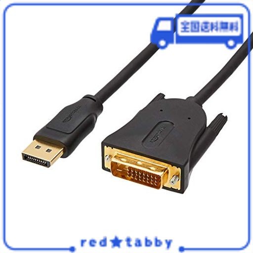 AMAZONベーシック DISPLAYPORT TO DVI DISPLAYケーブル デスクトップ