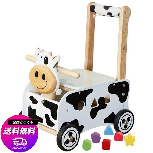 EDUT? エデュテ アイムトイ ウォーカー&ライド カウDX 手押し車 カタカタ 木のおもちゃ 知育玩具 赤ちゃん 1歳 誕生日プレゼント 男の子 女の子