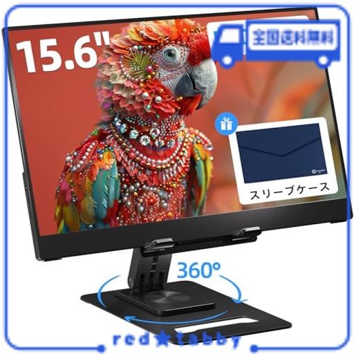 INGNOK モバイルモニター 15.6インチ モバイルディスプレイ FHD 非光沢 A+スクリーン IPS液晶パネル USBTYPE-C MINIHDMI スタンド付き PS