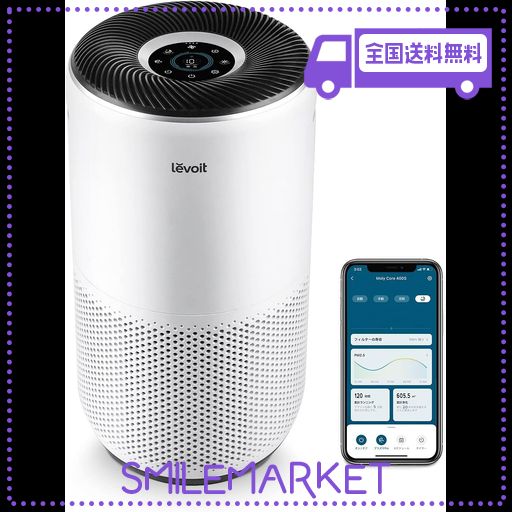 9408 Levoit (レボイト) 空気清浄機 静音 ミ二 節電対策 9408 Levoit