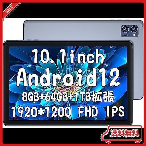 AAUW M30タブレット10.1インチ WI-FIモデル1920*1200FHD ANDROID12 大