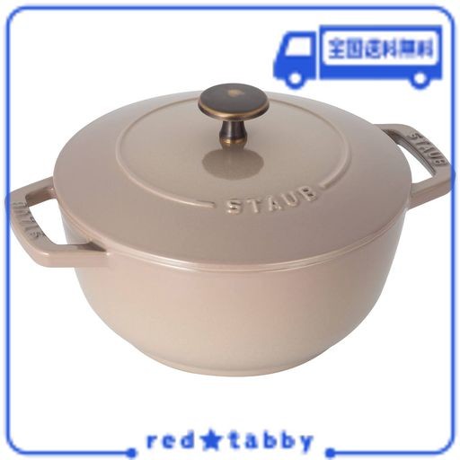 STAUB ストウブ 「 ワナベ リネン M 18CM ヴィンテージノブ仕様 」 両手 鋳物 ホーロー 鍋 炊飯 2合 IH対応  【シリアルナンバー付き日本の通販はau PAY マーケット - red☆tabby | au PAY マーケット－通販サイト