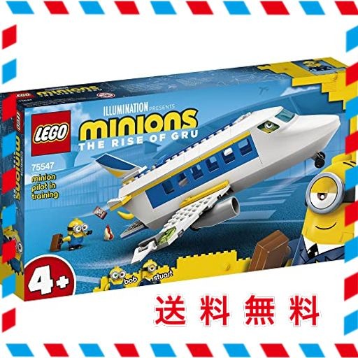 レゴ(LEGO) ミニオンズ 研修中のミニオンパイロット 75547 おもちゃ ブロック プレゼント 飛行機 ひこうき 男の子 女の子 4歳以上