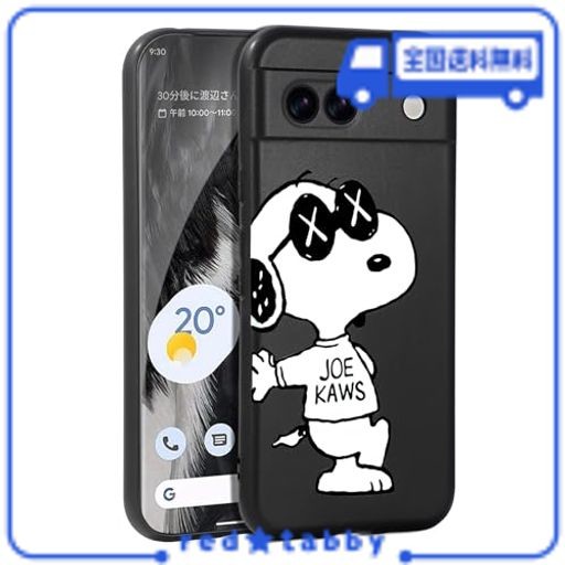 GOOGLE PIXEL 8A ケース スヌーピー スマホケース カバー ピクセル8A ケース TPU 耐衝撃 シリコン 衝撃吸収 可愛い  (GOOGLE PIXEL 8A)の通販はau PAY マーケット - red☆tabby | au PAY マーケット－通販サイト