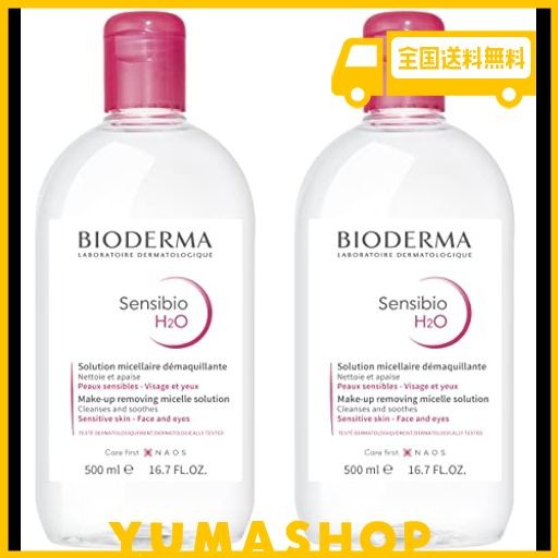 正規品】ビオデルマ (BIODERMA) サンシビオ エイチツーオー D 500ML×2