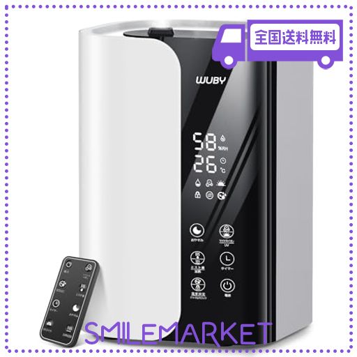 加湿器 2025年新登場 大容量 6L 超音波式 5重除菌 加熱式 ハイブリッド