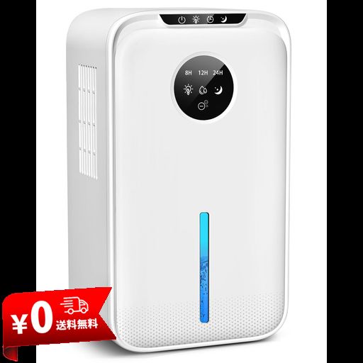 除湿機 大容量 2.2L 除湿器【2024新型 自動霜取り】ペルチェ式