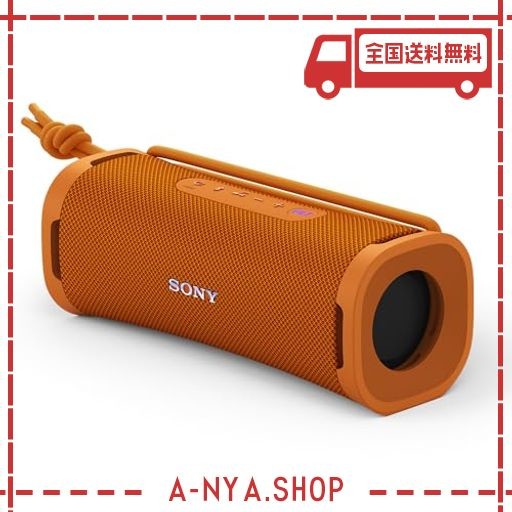 ソニー ワイヤレススピーカー SRS-ULT10 :防水 IP67/ ULT FIELD 1/パワフル重低音/ロングバッテリー 12時間/ SRS-ULT10 DC オレンジの通販は