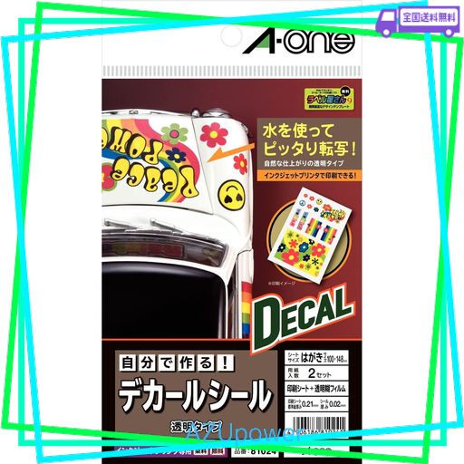 エーワン 自分で作るデカールシール 透明 はがき 2セット 81024
