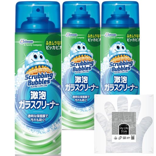 スクラビングバブル (SCRUBBING BUBBLES) 激泡ガラスクリーナー エアゾールタイプ 480ML×3本 お掃除手袋つき ガラス用洗剤 ガラスクリーナー 鏡 窓 洗剤 掃除 掃除グッズ 汚れ落とし まとめ買い 