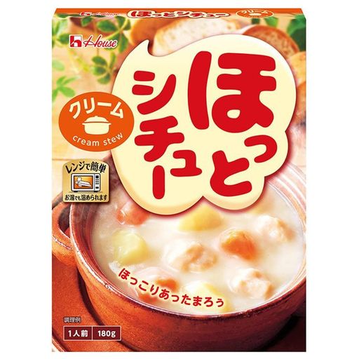 ハウス ほっとシチュー クリーム 180G×5個 【レンジ調理対応】【レトルト食品】【非常食】
