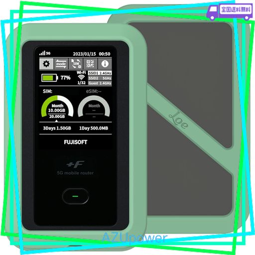LOE(ロエ) 富士ソフト FS050W 専用 モバイルルーター ケース 日本製 保護フィルム 付 (グリーン) モバイルWi-fiルーター