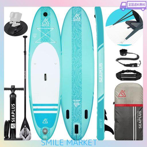 SUPボード サップボード SEAPLUS スタンドアップパドルボード インフレータブル SAP カメラサポート付き サーフボード 初心者 釣り レース 水上散歩 ヨガ CL-G 320 * 81CM*15CM 最大積載重量140KG フ…