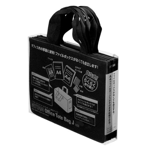 サクラクレパス ミーティングバッグ ノータム オフィストートバッグ J ブラック 5個 UNT-A4J#49(5)