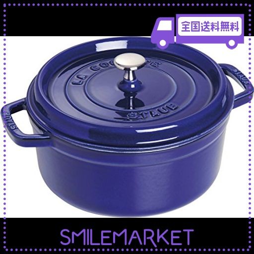 STAUB ストウブ 「 ピコ ココット ラウンド グランブルー 22CM