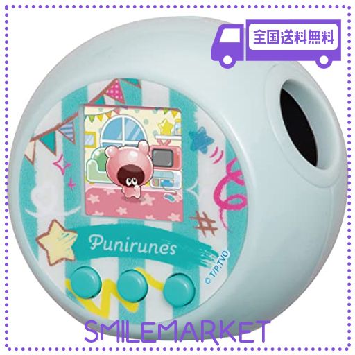 ぷにるんず ぷにミント ぷにピンク （ぷにるんず ぷにすたる