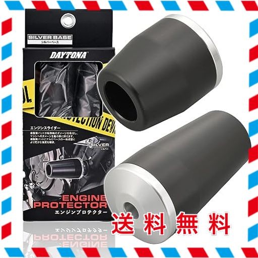 デイトナ(DAYTONA) バイク用 エンジンスライダー ZRX1200R/S(全年式) ZRX1100/2(全年式)専用 エンジンプロテクター シルバー 79942の通販は